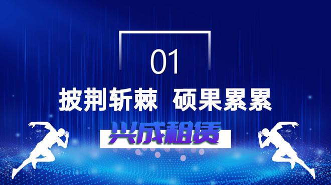 脑 手机 平板出租办公设备租赁新模式AG真人游戏平台入口兴成租机开启电(图1)