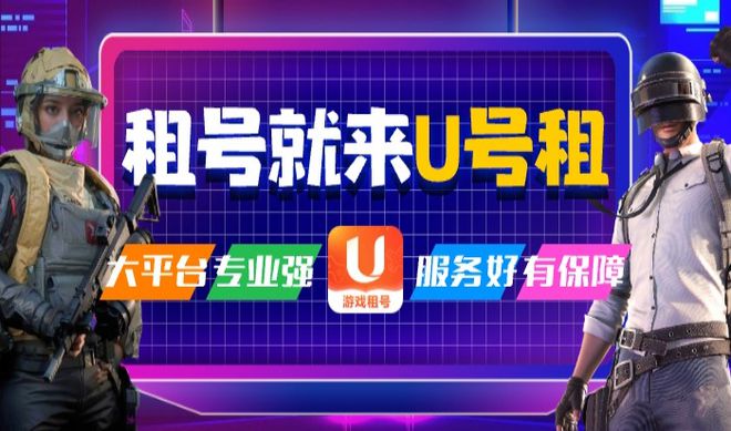 o怎么调准星 账号租赁平台AG真人游戏平台新版csg(图2)